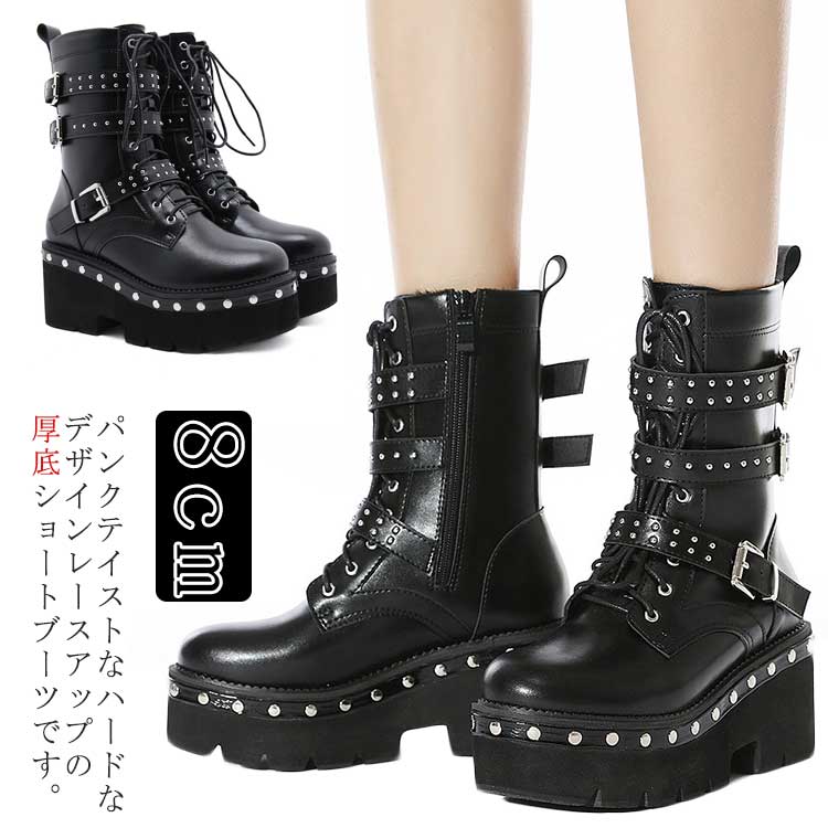 YELLO ブラック 厚底ショートブーツ 厚底ショートブーツ （ブラックイエロー） -YOSUKE U・S