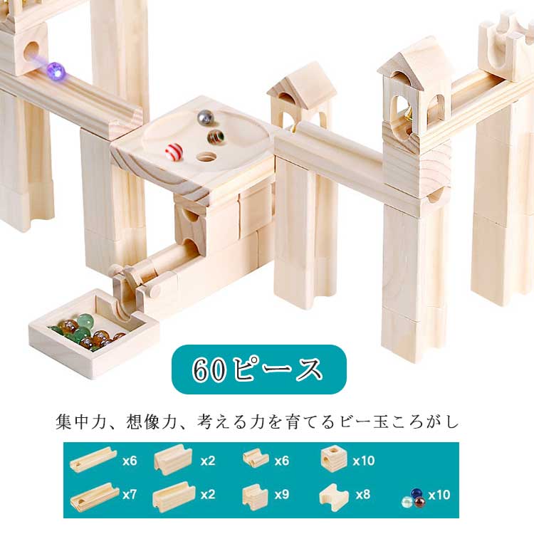 楽天市場】知育玩具 積み上げる ブロック 立体パズル 4才 木製 積み木