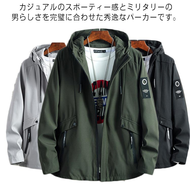 送料無料 メンズ ブルゾン ウィンドブレーカー 迷彩 長袖 C290 ジャケット メンズ 秋 冬 ナイロン ウィンドブレーカー 迷彩