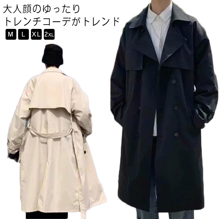 楽天市場】トレンチコート ロング丈 膝下 メンズ ビジネス カジュアル
