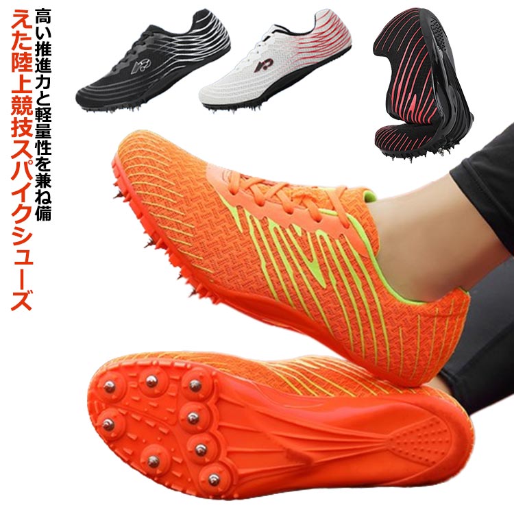 ASICS 陸上競技用スパイクシューズ 長距離走用　オレンジ asics - asics 陸上シューズ 27.5 蛍光オレンジ 陸上競技用