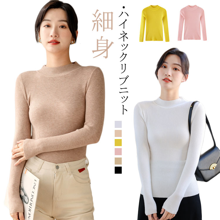 楽天市場】ニット リブニット ニット セーター レディース プチ