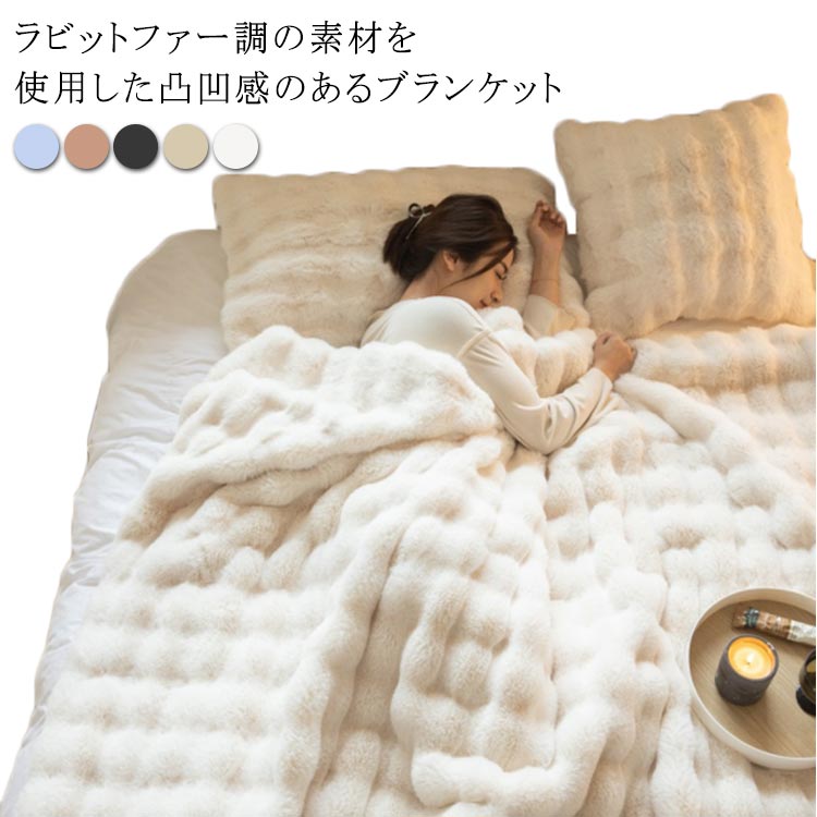 未使用　エトロ綿毛布　ETRO毛布　ピュアコットン　ブランケット/寝具 エトロ 綿毛布 ロングサイズ