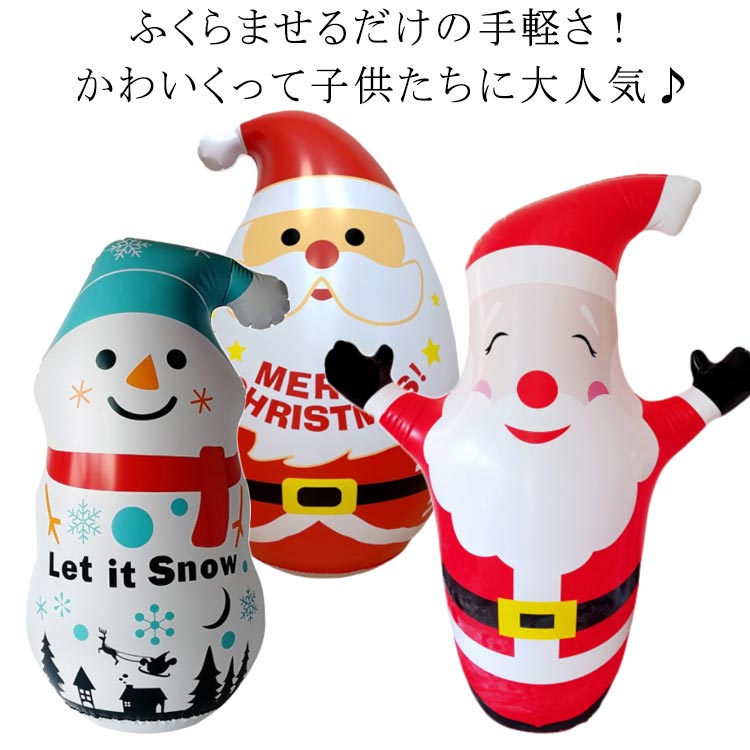 【楽天市場】 クリスマス エアドール ロッキング サンタクロース 