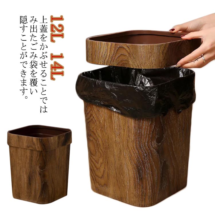 ヨーロッパ雑貨 アンティーク◾️トールペイント 木製ゴミ箱 ダストボックス 屑カゴ ヨーロッパ雑貨 アンティーク◾️トールペイント 木製ゴミ箱