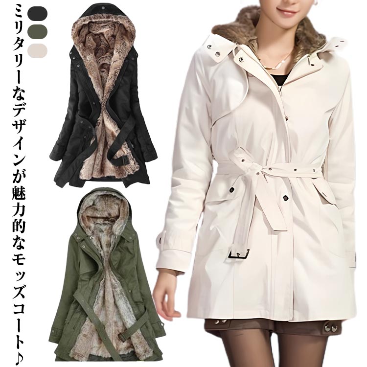 楽天市場】ライナー付き2wayモッズコート モッズコート ロング コート
