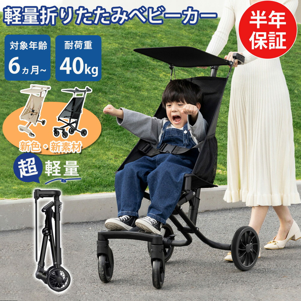 楽天市場】【1種類を選べる】ポキットエア(1台)【gb】[B型