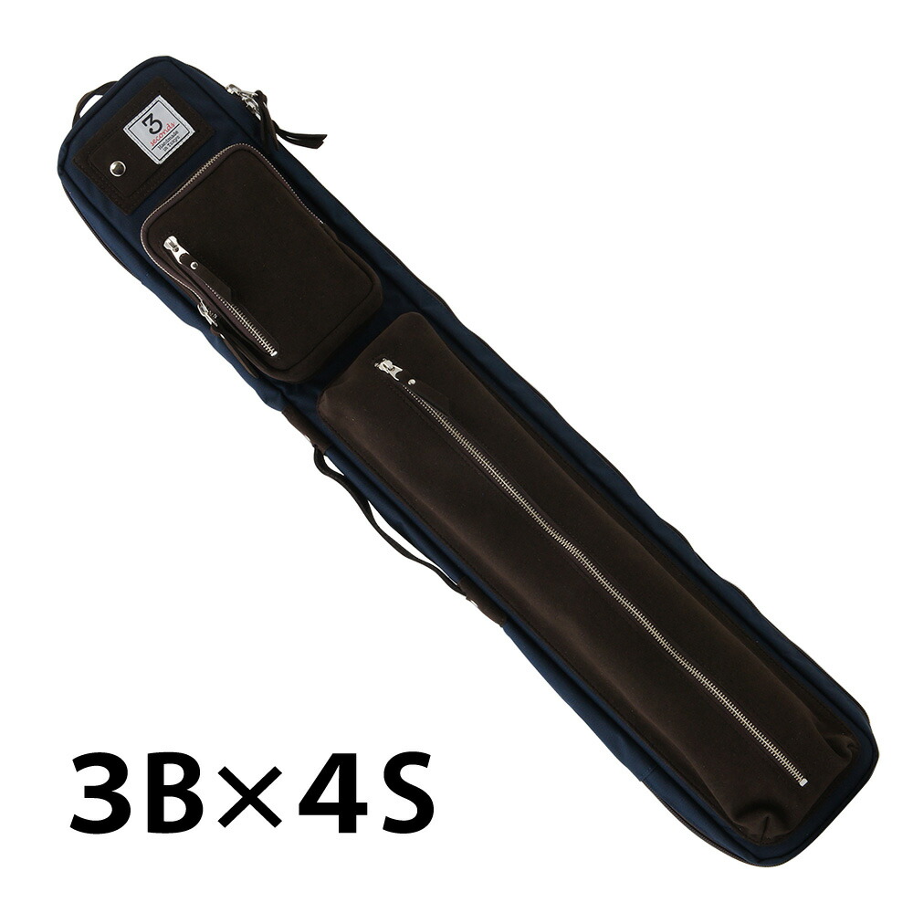 Pool Cue Cases 3 Seconds 3b4s Navy Brown