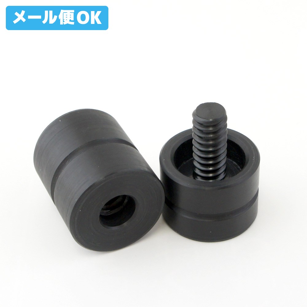 楽天市場】【メール便可】 ビリヤード ジョイントプロテクター 3/8-10