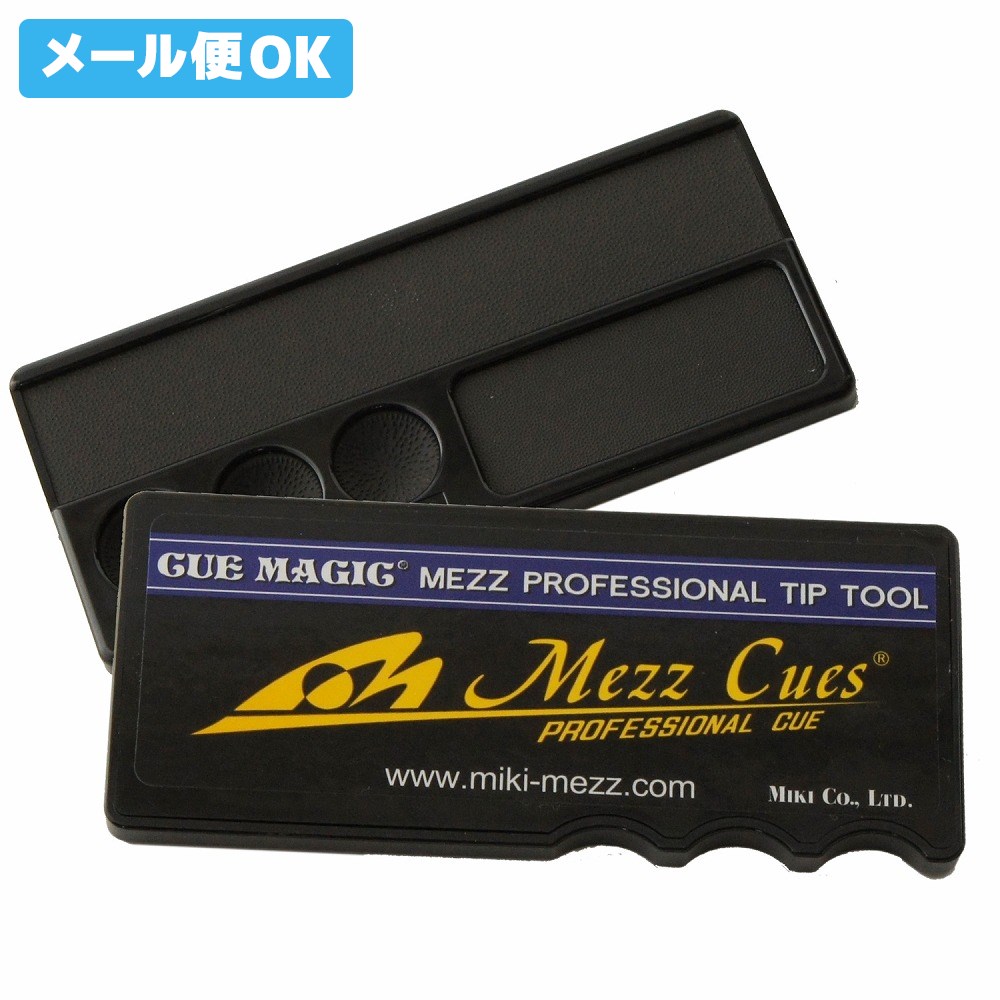 楽天市場】【メール便可】 ビリヤード タップ プロフェッショナル 