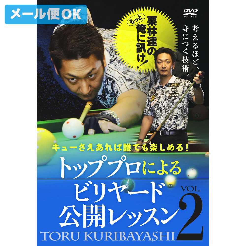 ビリヤード サイクロップ CYCLOP トーナメントTVボール 2025年最新】ビリヤードボール サイクロップの人気アイテム