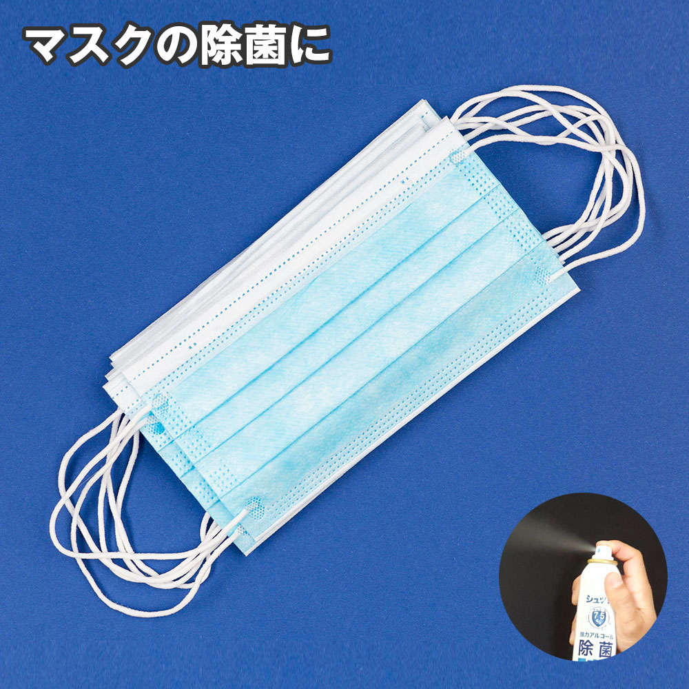 22春夏新色 アルコール除菌スプレーex 150ml 12本セット アルコール75 1oficioverde Com Br