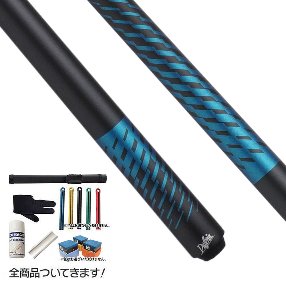 ビリヤード 入門セット 初心者向け (Dufferin/DUF-355)