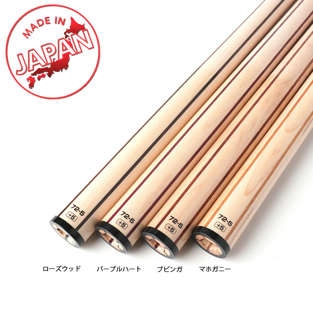 楽天市場】ビリヤード シャフト ユニバーサル CS Hybrid shaft 3/8-10