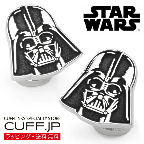 Star Wars スターウォーズ 十二 ベイダー Darth Vader 折り返し カフスリンク カフリンクスメンズアクセサリーの通信販売差し上げ物 差し上げ物 祝賀会 華燭の典 商行為 新やって行く 父の日 彼 夫 バレンタイン