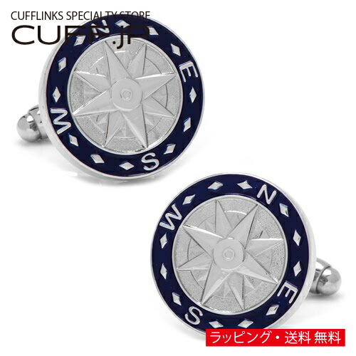 青み 羅針儀 羅針儀 折り返し カフスリンク カフリンクスアクセサリー メンズ宝飾品 宝飾品差し上げ物 差し上げ物 御祭り 華燭の典 礼服 華燭の典 冠婚葬祭 商行為 背広 メンズ 成人男性 彼 夫 新生きて行く 父の日 バレンタイン