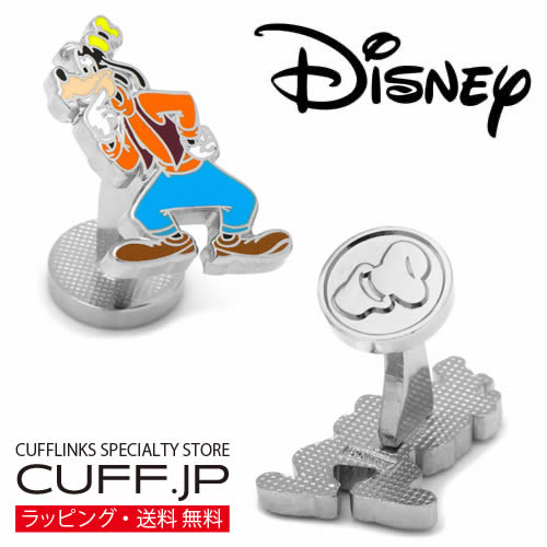 Disney グーフィー 折り返し カフリンクスアクセサリー メンズ宝飾品 宝飾品差し上げ物 差し上げ物 御祭り 華燭の典 礼服 華燭の典 冠婚葬祭 商行為 背広 メンズ 成人男性 彼 夫 新生きて行く 父の日 バレンタイン