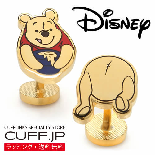 Disney プーさん Winnie the Pooh カフス カフリンクス アクセサリー メンズジュエリー ジュエリー ギフト プレゼント お祝い 結婚式 礼服 結婚式 冠婚葬祭 ビジネス スーツ メンズ 男性 彼氏 夫 新生活 父の日 バレンタイン