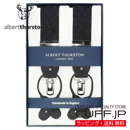 ［アルバートサーストン正規輸入代理店商品］ ALBERT THURSTON アルバートサーストン サスペンダー ボタニカル ブラックギフト プレゼント お祝い 結婚式 礼服 冠婚葬祭 ビジネス スーツ 男性 彼氏 夫 新生活 父の日 バレンタイン｜カフスボタン専門店CUFFJP