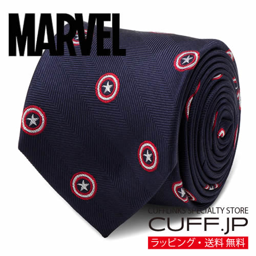 MARVEL キャプテン アメリカ ネイビー ネクタイ アクセサリー メンズジュエリー ジュエリー ギフト プレゼント お祝い 結婚式 礼服 結婚式 冠婚葬祭 ビジネス スーツ メンズ 男性 彼氏 夫 新生活 父の日 バレンタイン