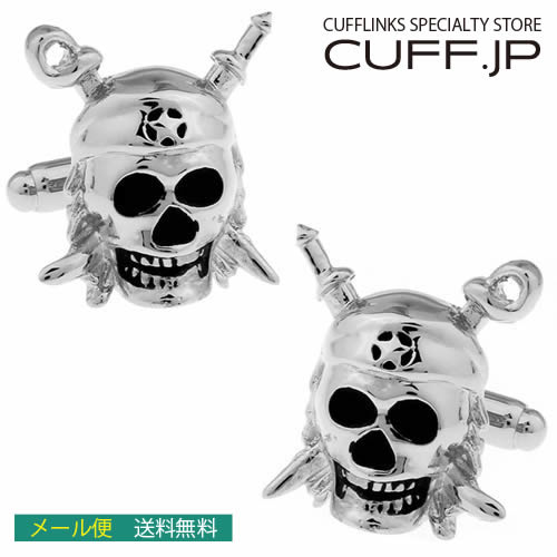 楽天市場】カフスボタン スカル ガイコツ 骸骨 うつ伏せ骸骨 ファニー