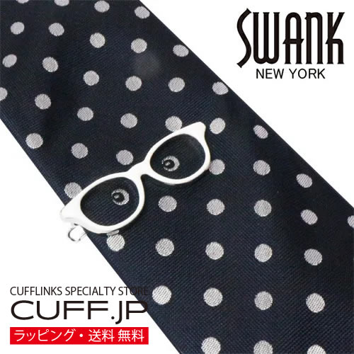 楽天市場】タイバー＆ネクタイセット07（眼鏡白・ネクタイ紺） SWANK