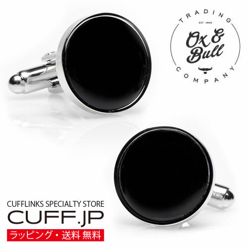 Ox & Bull Trading Co シルバー&オニキス カフス カフスボタン カフリンクスアクセサリー メンズジュエリー ジュエリーギフト プレゼント お祝い 結婚式 礼服 結婚式 冠婚葬祭 ビジネス スーツ メンズ 男性 彼氏 夫 新生活 父の日 バレンタイン|カフスボタン専門店CUFFJP