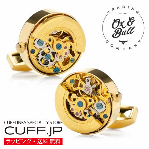 Ox & Bull Trading Co ゴールド ステンレス キネティック 時計ムーブメント カフス カフスボタン カフリンクス アクセサリー メンズジュエリー ジュエリー ギフト プレゼント お祝い 結婚式 礼服 結婚式 ビジネス スーツ メンズ 男性 彼氏 新生活 父の日 バレンタイン