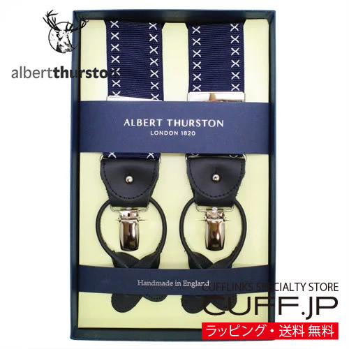楽天市場】［アルバートサーストン正規輸入代理店商品］ ALBERT
