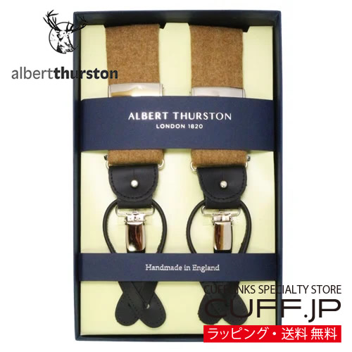 ［アルバートサーストン定まりインポート代わりになる店商いもの］ ALBERT THURSTON アルバートサーストン ズボン吊り ベージュ 綿ネル差し上げ物 差し上げ物 祝い事 御芽出度 礼服 冠婚葬祭 商行為 背広 成人男性 彼 夫 新遣って行く 父の日 バレンタイン