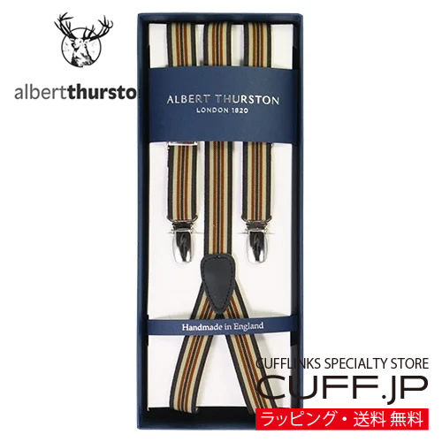 楽天市場】［アルバートサーストン正規輸入代理店商品］ ALBERT