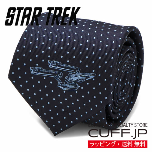Star Trek スタートレック エンタープライズ ドット ブルー ネクタイアクセサリー メンズジュエリー ジュエリーギフト プレゼント お祝い 結婚式 礼服 結婚式 冠婚葬祭 ビジネス スーツ メンズ 男性 彼氏 夫 新生活 父の日 バレンタイン|カフスボタン専門店CUFFJP