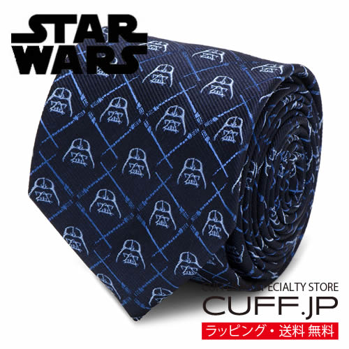 Star Wars スターウォーズ ダースベイダー ライトセーバー 青碧 タイ添え物 メンズ宝飾品 宝飾品差し上げ物 差し上げ物 祝い事 御芽出度 礼服 御芽出度 冠婚葬祭 商行為 背広 メンズ 成人男性 彼 夫 新遣って行く 父の日 バレンタイン