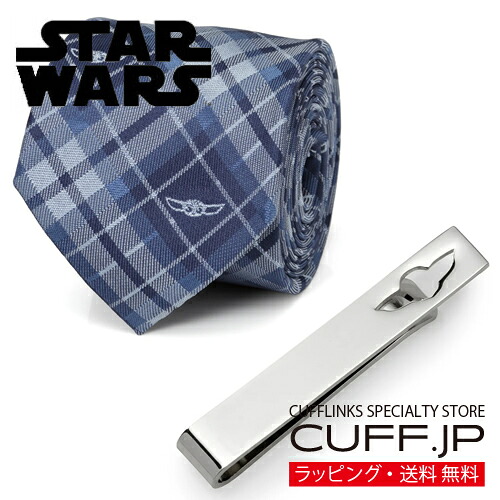 Star Wars スターウォーズ ザ チャイルド グローグー ブルー ネクタイ ネクタイピン セット アクセサリー メンズジュエリー ジュエリー ギフト プレゼント お祝い 結婚式 礼服 結婚式 ビジネス スーツ メンズ 男性 彼氏 夫 新生活 父の日 バレンタイン