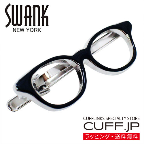 SWANK(スワンク) タイバー＆ネクタイセット07(眼鏡白・ネクタイ紺) NT07 【北海道・沖縄・離島配送不可】 楽天市場】タイバー＆ネクタイセット07（眼鏡白・ネクタイ紺） SWANK