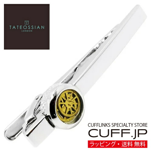 楽天市場】TATEOSSIAN タテオシアン・ダイヤモンドダストネクタイピン
