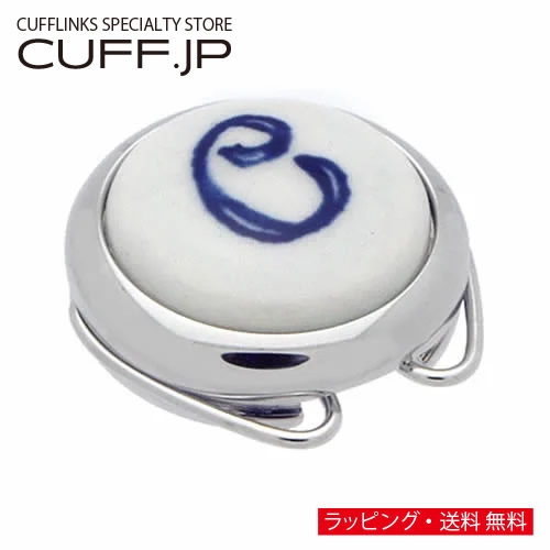 イニシャル アルファベット C ボタンカバー アクセサリー メンズジュエリー ジュエリー ギフト プレゼント お祝い 結婚式 礼服 結婚式 冠婚葬祭 ビジネス スーツ メンズ 男性 彼氏 夫 新生活 父の日 バレンタイン