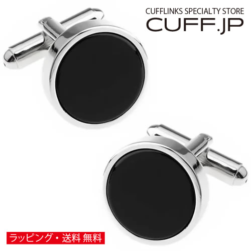 楽天市場】ブラックオニキス カフス (カフスボタン カフリンクス