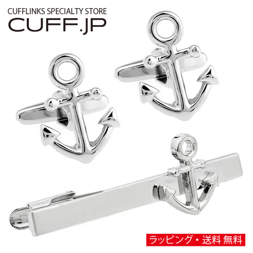 錨 アンカー カフス＆ネクタイピンセット カフスボタン ネクタイピン アクセサリー メンズジュエリー ジュエリー ギフト プレゼント お祝い 結婚式 礼服 結婚式 冠婚葬祭 ビジネス スーツ メンズ 男性 彼氏 夫 新生活 父の日 バレンタイン