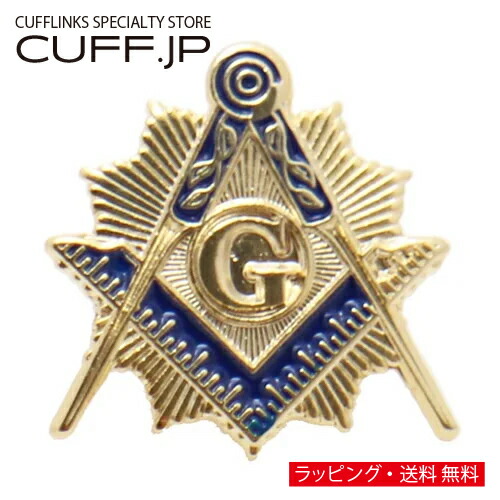 楽天市場】フリーメイソン USA アラバマ州 グランドロッジ F&AM 本物