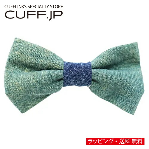 オリジナル 蝶ネクタイ TRIANGLE 324 BORO アクセサリー メンズジュエリー ジュエリー ギフト プレゼント お祝い 結婚式 礼服 結婚式 冠婚葬祭 ビジネス スーツ メンズ 男性 彼氏 夫 新生活 父の日 バレンタイン