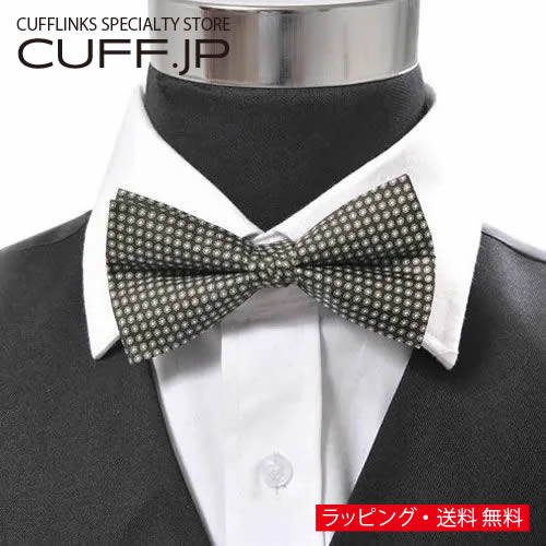 蝶ネクタイ ボウタイ サークル ドット カーキー ギフト プレゼント お祝い 結婚式 ビジネス 新生活 父の日 彼氏 夫 バレンタイン