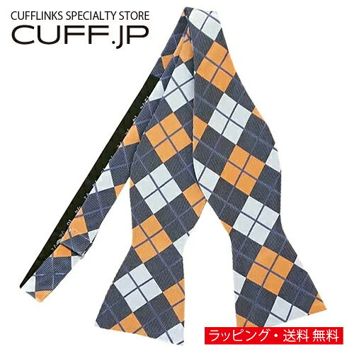 オレンジ アーガイル チェック 蝶ネクタイ ボウタイ アクセサリー メンズジュエリー ジュエリー ギフト プレゼント お祝い 結婚式 礼服 結婚式 冠婚葬祭 ビジネス スーツ メンズ 男性 彼氏 夫 新生活 父の日 バレンタイン