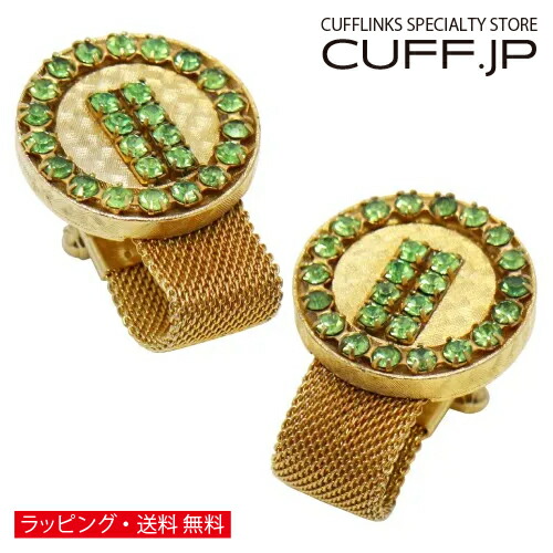 アンティーク 折り返し ラップアラウンド 石ころ ゴールド #1752 カフスリンク カフリンクスアクセサリー メンズ宝飾品 宝飾品差し上げ物 差し上げ物 儀式用 御芽出度 礼服 御芽出度 冠婚葬祭 商行為 背広 メンズ 成人男性 彼 夫 新生きて行く 父の日
