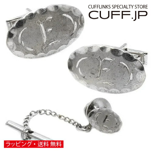 アンティーク 折り返し ピンズ 仕掛ける しろがね色 E #1768 カフスリンク カフリンクスアクセサリー メンズ宝飾品 宝飾品差し上げ物 差し上げ物 儀式用 御芽出度 礼服 御芽出度 冠婚葬祭 商行為 背広 メンズ 成人男性 彼 夫 新生きて行く 父の日 バレンタイン