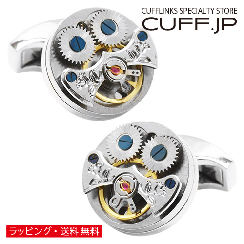 カフスボタン シルバー スチームパンク 時計 ムーブメント ギア カフス カフリンクス アクセサリー メンズジュエリー ジュエリー ギフト プレゼント お祝い 結婚式 礼服 結婚式 冠婚葬祭 ビジネス スーツ メンズ 男性 彼氏 夫 新生活 父の日 バレンタイン