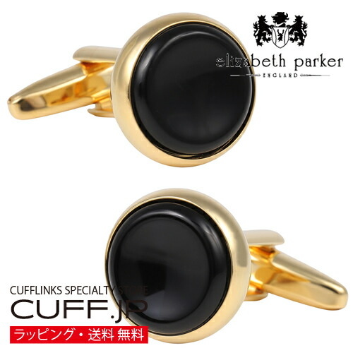 折り返し カフスリンク elizabeth parker エリザベスパーカー ゴールド オニキス カフリンクスアクセサリー メンズ宝飾品 宝飾品差し上げ物 差し上げ物 儀式用 御芽出度 礼服 御芽出度 冠婚葬祭 商行為 背広 メンズ 成人男性 彼 夫 新生きて行く 父の日
