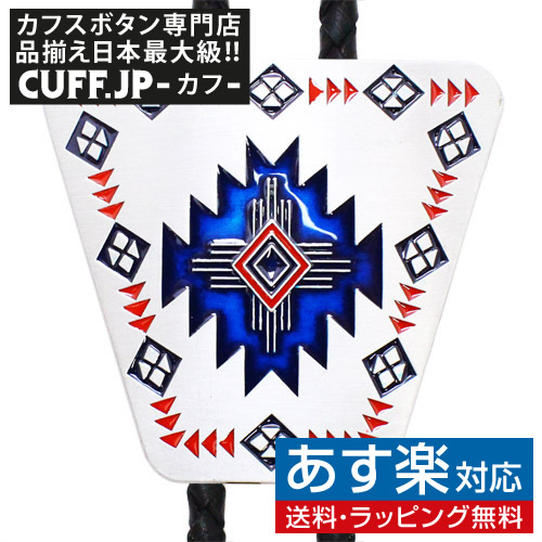 楽天市場 ウエスタン ネイティブアメリカン ジオメトリック柄 逆台形 ループタイ ポーラータイ ポロタイ ボロタイメンズアクセサリーの通販ギフト プレゼント お祝い 結婚式 ビジネス 新生活 父の日 彼氏 夫 バレンタイン カフス専門店 Cuff