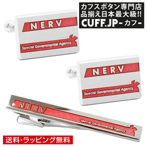 エヴァンゲリオン Swank Nerv カフス タイピン セット レッド カフスボタン カフリンクス ネクタイピンアクセサリー メンズジュエリー ジュエリーギフト プレゼント お祝い ビジネス スーツ メンズ 男性 彼氏 夫 新生活 父の日 バレンタイン Psicologosancora Es