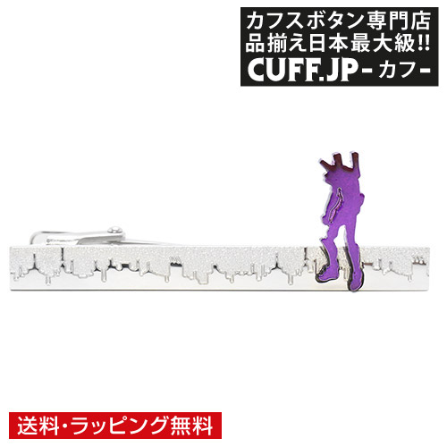 エヴァンゲリオン Swank 初号機タイバー ネクタイピン タイバー パープル シルバーアクセサリー メンズジュエリー ジュエリーギフト プレゼント お祝い 結婚式 礼服 結婚式 冠婚葬祭 ビジネス スーツ メンズ 男性 彼氏 夫 新生活 父の日 バレンタイン Psicologosancora Es